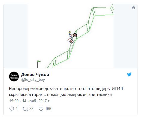 Реакция сети на «неопровержимые доказательства» Минобороны