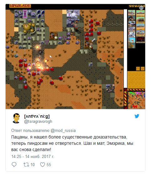 Реакция сети на «неопровержимые доказательства» Минобороны