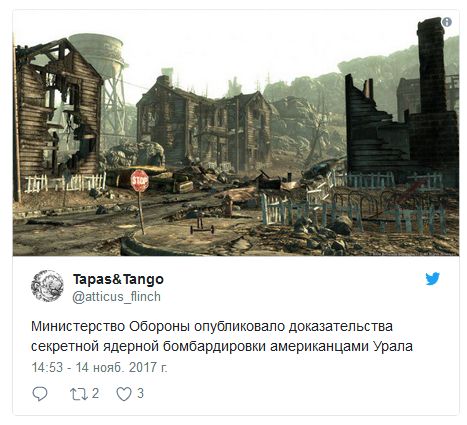 Реакция сети на «неопровержимые доказательства» Минобороны