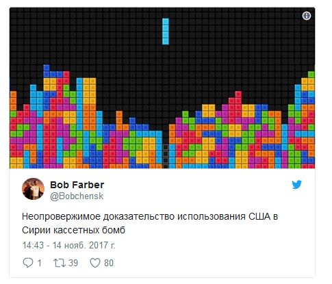 Реакция сети на «неопровержимые доказательства» Минобороны