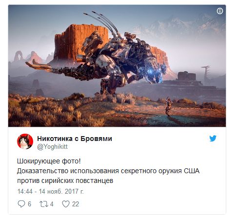 Реакция сети на «неопровержимые доказательства» Минобороны