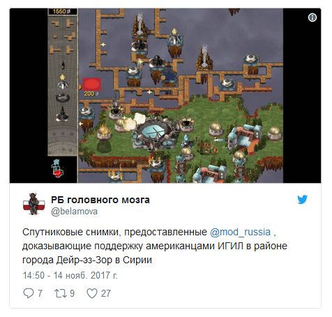 Реакция сети на «неопровержимые доказательства» Минобороны