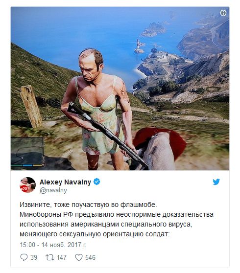 Реакция сети на «неопровержимые доказательства» Минобороны