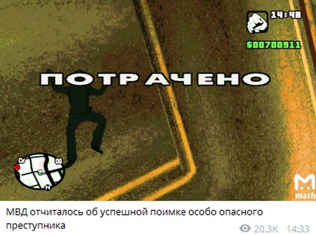 Реакция сети на «неопровержимые доказательства» Минобороны