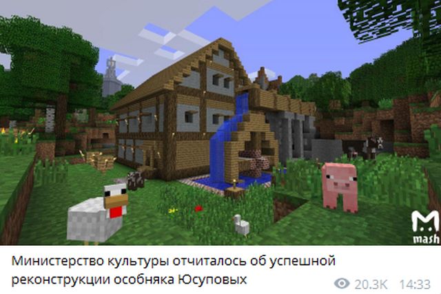 Реакция сети на «неопровержимые доказательства» Минобороны