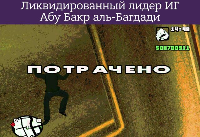 Реакция сети на «неопровержимые доказательства» Минобороны