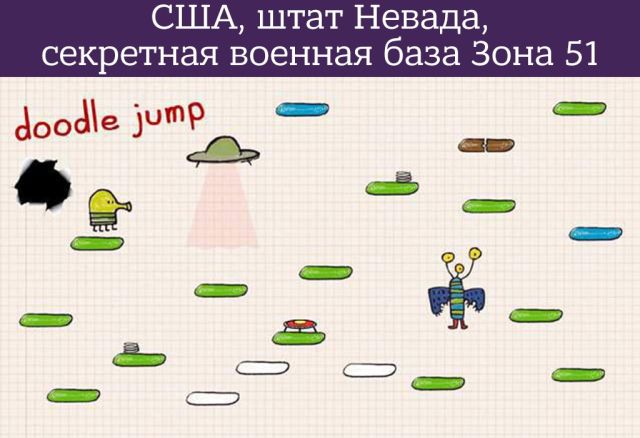 Реакция сети на «неопровержимые доказательства» Минобороны