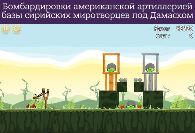 Реакция сети на «неопровержимые доказательства» Минобороны