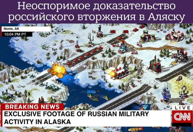 Реакция сети на «неопровержимые доказательства» Минобороны