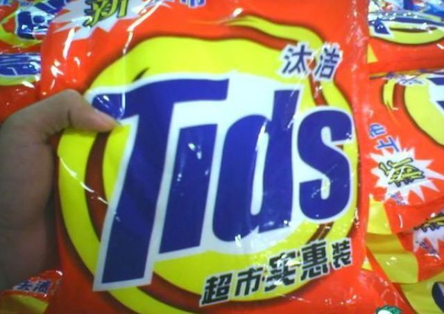 Известные бренды по-китайски