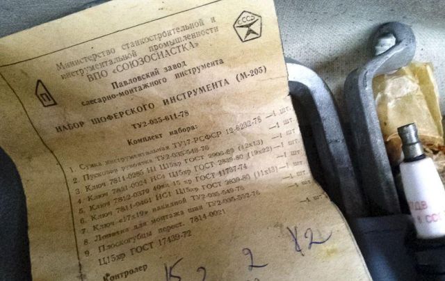 35-летний ВАЗ-2101 с пробегом 383 км продают за 1,5 млн рублей