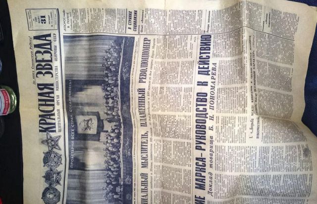 35-летний ВАЗ-2101 с пробегом 383 км продают за 1,5 млн рублей