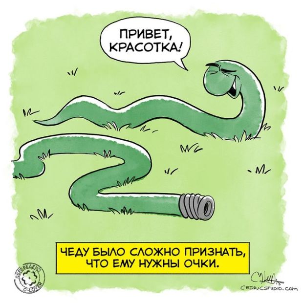 Смешные комиксы