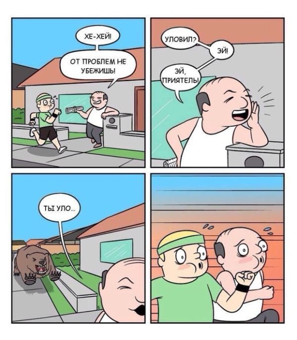 Смешные комиксы