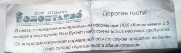 Народные маразмы (38 фото)