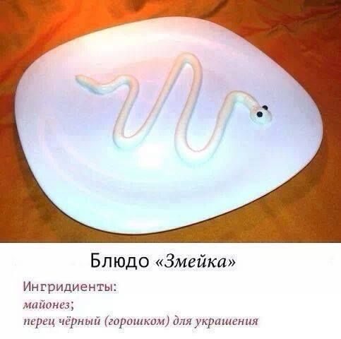 Народные маразмы (38 фото)