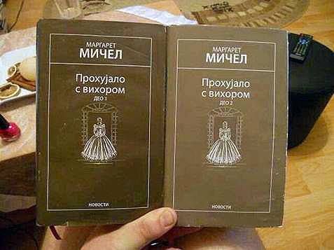 Народные маразмы (38 фото)