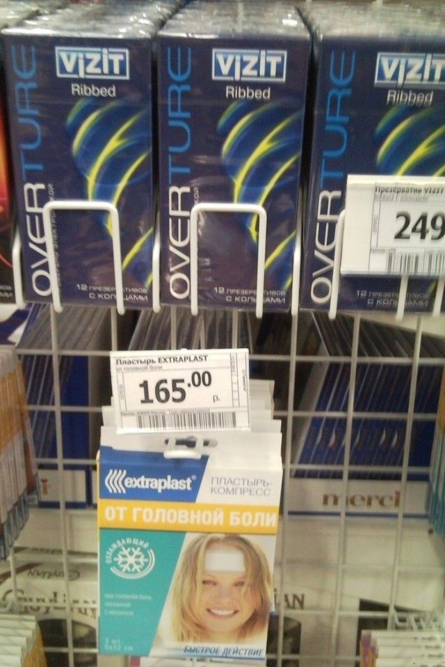 Народные маразмы (38 фото)