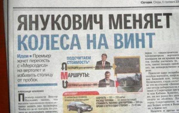 Народные маразмы (38 фото)