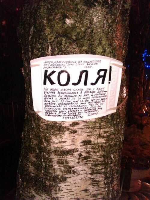 Народные маразмы (38 фото)