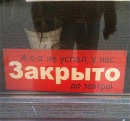 Народные маразмы (38 фото)