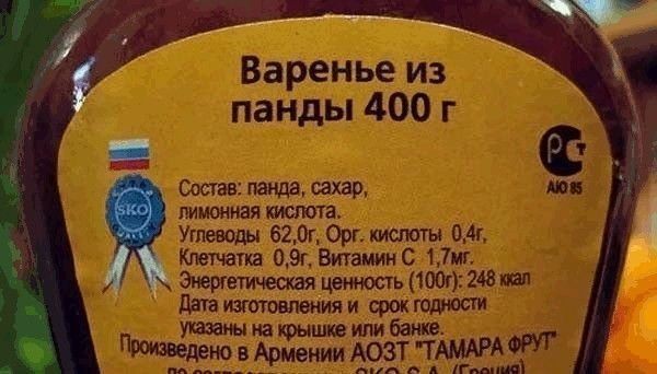 Народные маразмы (38 фото)