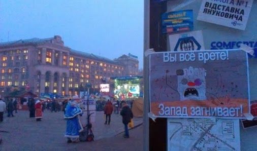 Народные маразмы (38 фото)