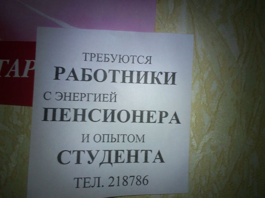 Народные маразмы (38 фото)