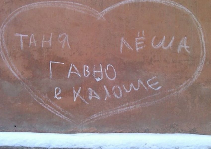 Народные маразмы (38 фото)