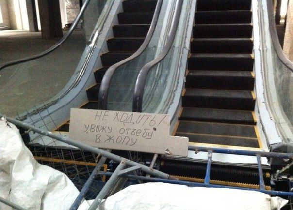 Народные маразмы (38 фото)