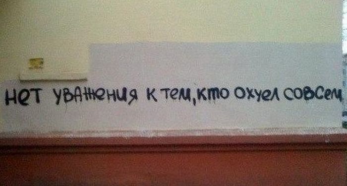 Народные маразмы (38 фото)