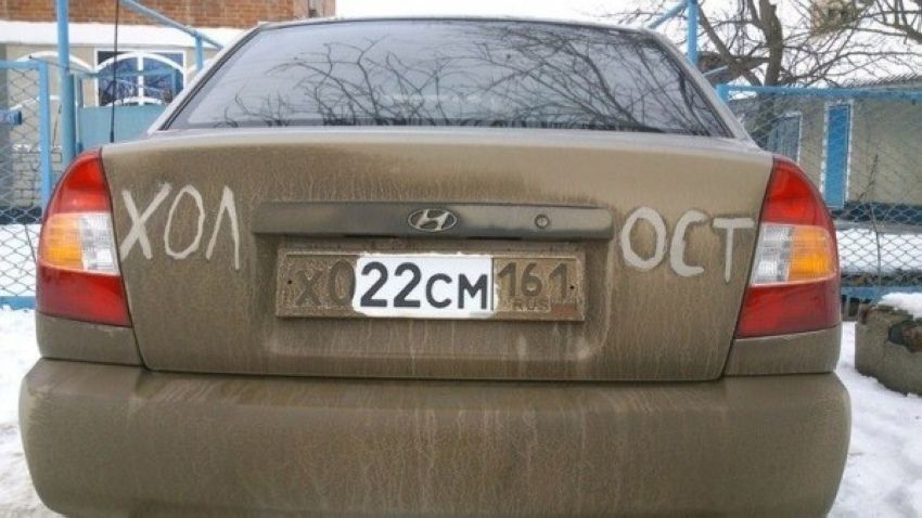 Народные маразмы (38 фото)