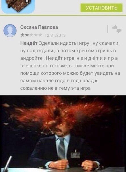 Народные маразмы (38 фото)