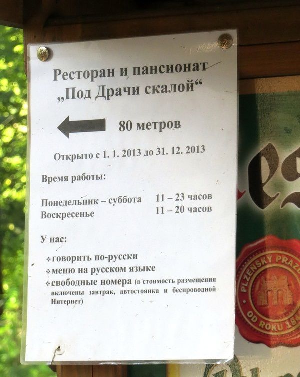 Народные маразмы (38 фото)