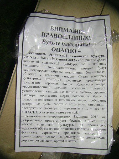 Народные маразмы (38 фото)