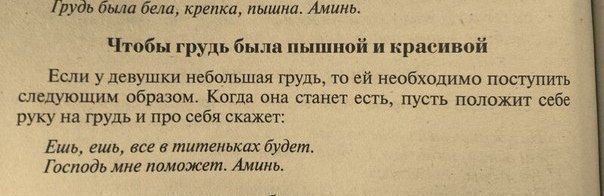 Народные маразмы (38 фото)