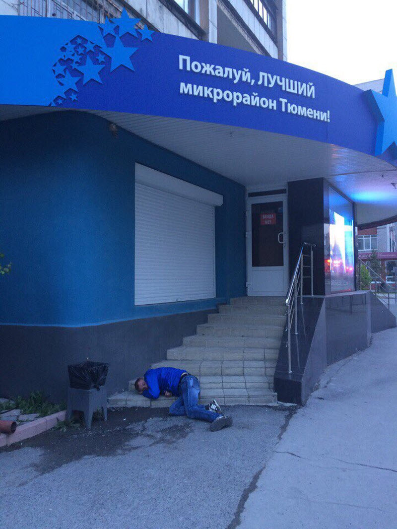 Удивительные снимки с российских просторов