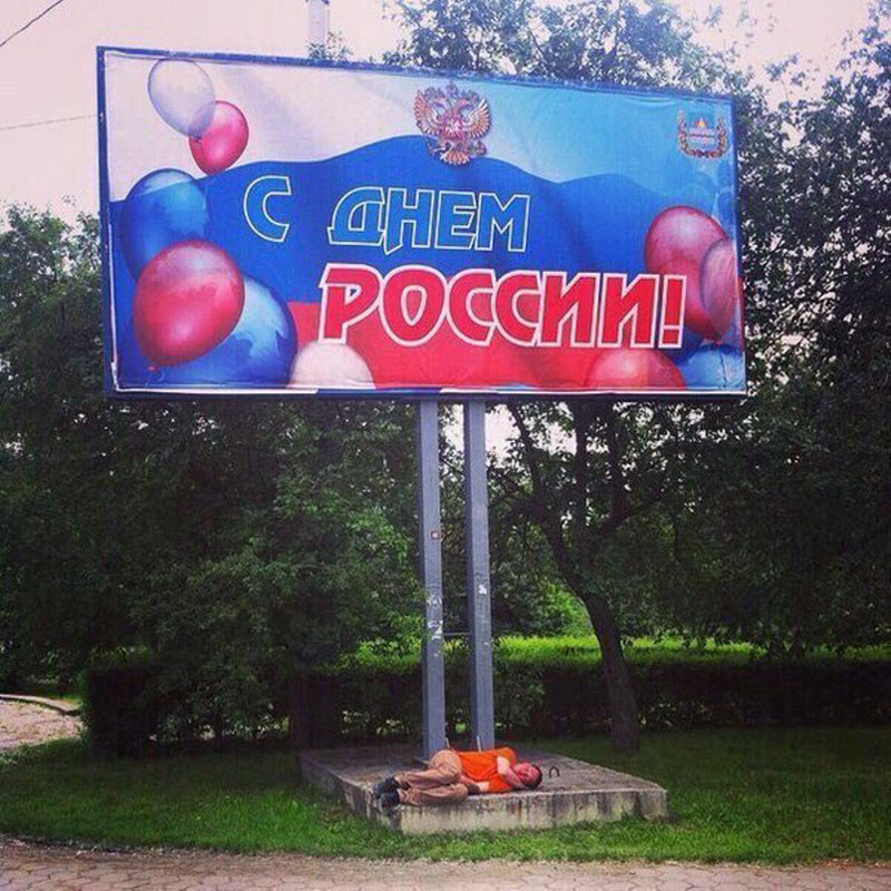 Удивительные снимки с российских просторов