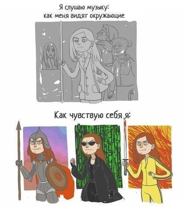 Смешные комиксы