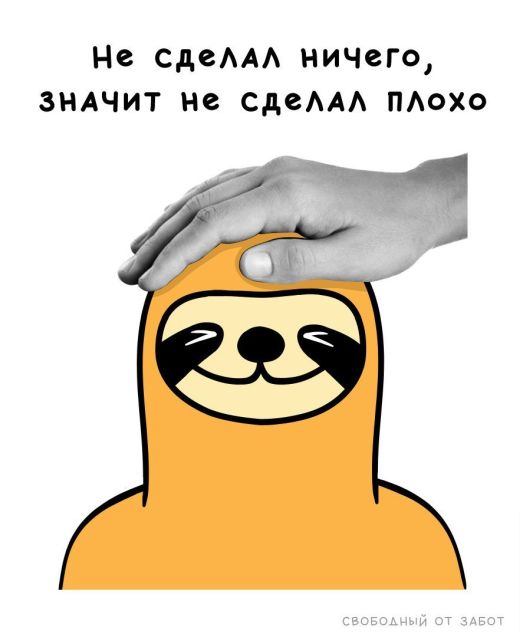 Смешные комиксы