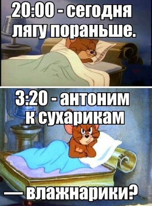 Смешные комиксы