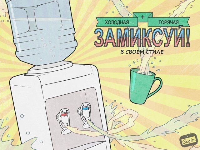 Смешные комиксы