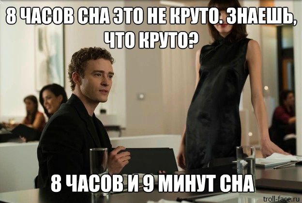 Смешные комиксы