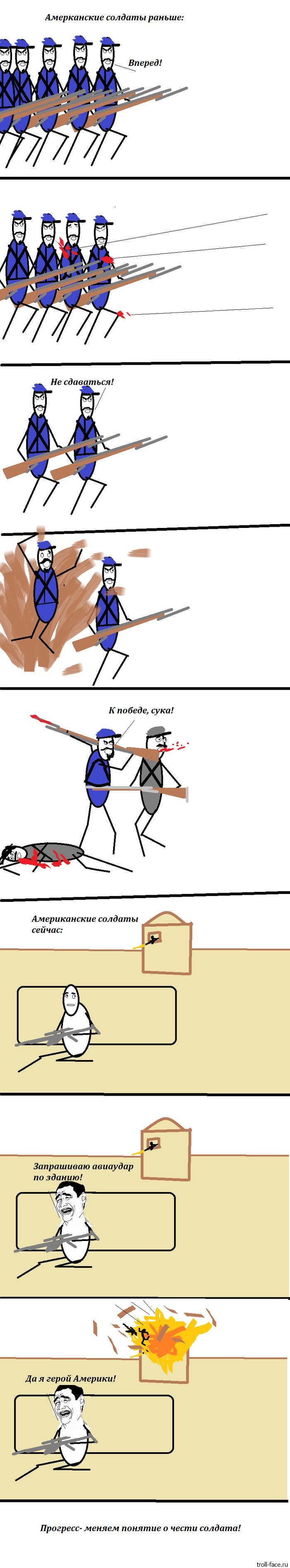 Смешные комиксы