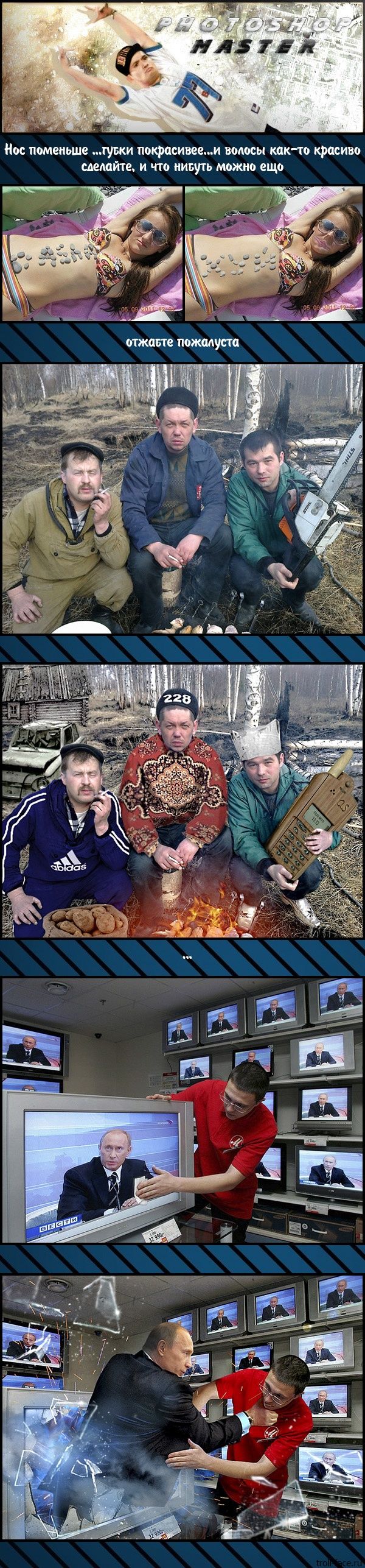 Смешные комиксы