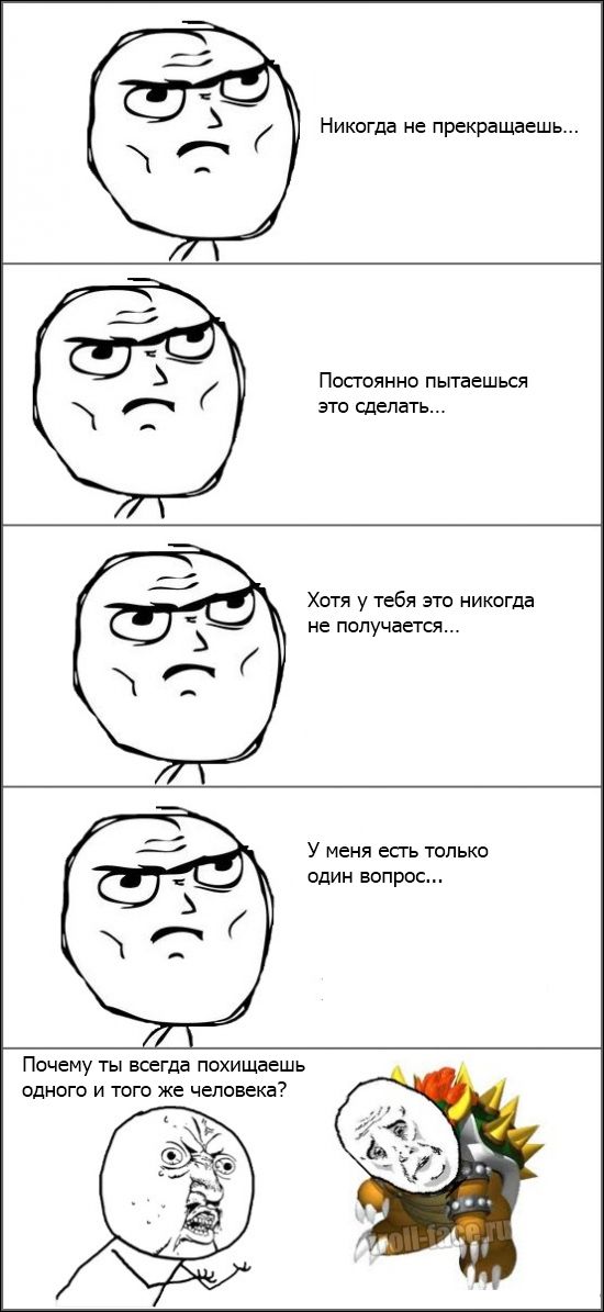 Смешные комиксы