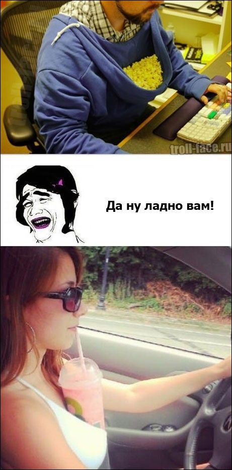 Смешные комиксы