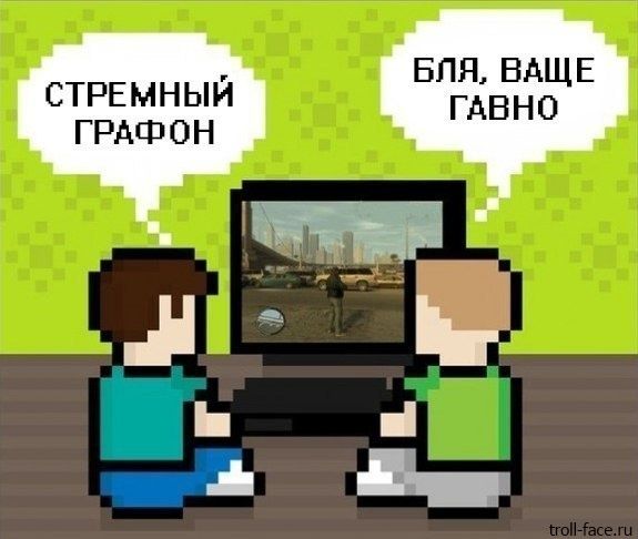 Смешные комиксы