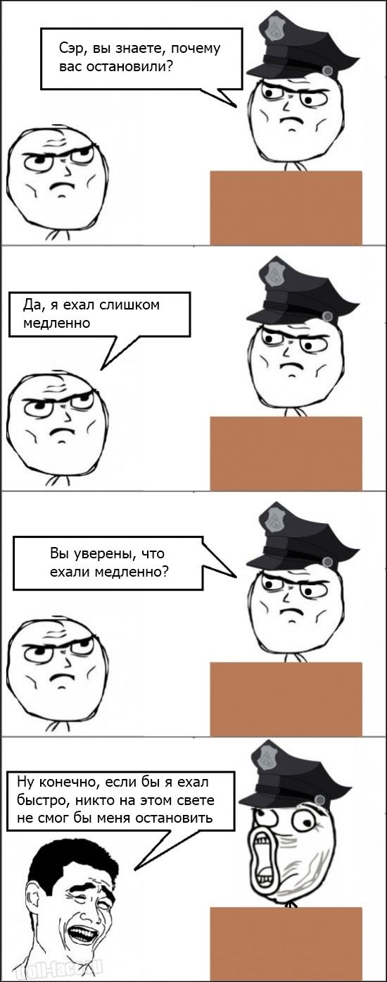 Смешные комиксы