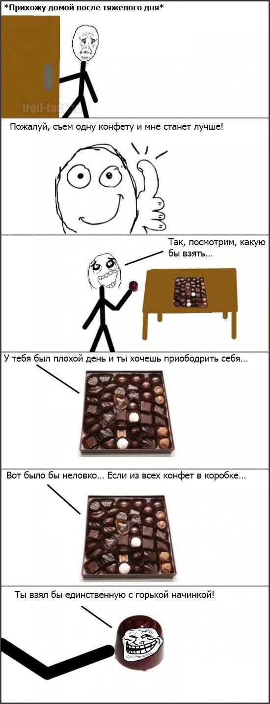 Смешные комиксы